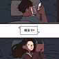插画师用画笔描绘出与女友的甜蜜日常，真是甜得发齁！