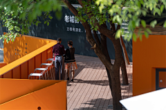 专业甲方采集到城市更新