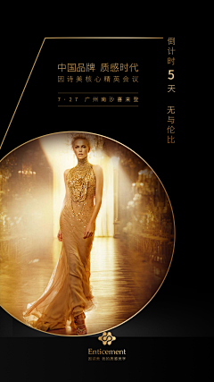 大TTTTTT采集到丨倒计时海报