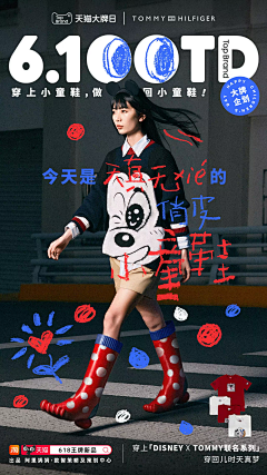 mynnnn采集到广告语