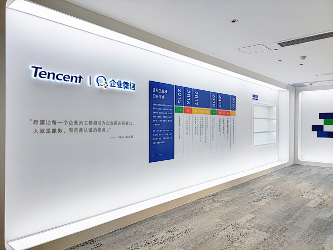 企业微信展厅设计 - 展示设计 - 广州...