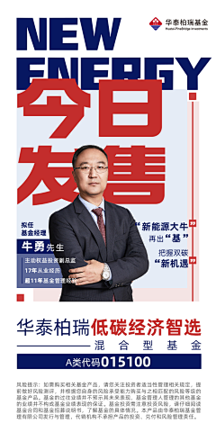 清零-重来采集到ESG