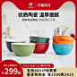 德国双立人六色碗筷家庭套装家用陶瓷碗筷组合餐具套装多色可选-tmall.com天猫
