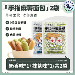 不太能吃辣~采集到SKU