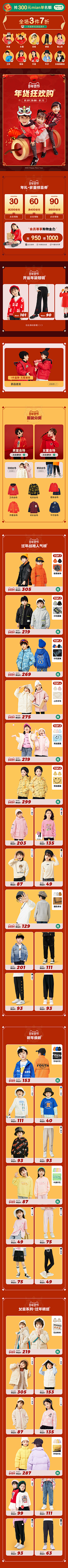 ●●●●●●●采集到双11