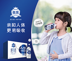 还是红玫瑰采集到BANNER广告