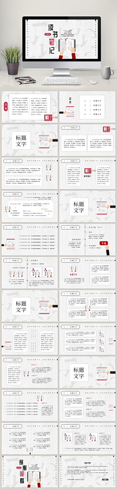 歪着脑袋做梦采集到公司简介