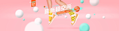 克洛-cat采集到鞋，包，海报设计