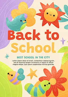 开学季培训学校宣传海报