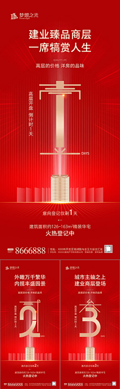 假装在纽约1采集到倒计时
