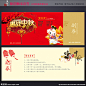 月饼券 月饼卡 月饼提货券 月饼提货卡 月饼礼品券 中秋月饼券 月饼票券 月饼代金券 月饼优惠券 月饼兑换券 中秋礼券 月饼抵用券 抽奖券 节日抽奖券 代金券 提货卡 礼品券 抵用券 商场提货卡 节日礼品券 节日贺卡 代金券设计 月饼券设计 礼品券设计 卡片设计 贺卡设计 月饼券模板 中秋 中秋国庆 设计 广告设计 广告设计 CDR