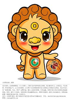 石狮子是中国传统的吉祥物,用以镇宅护卫,以保安.