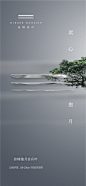 @到此为止′Here，∈点击进入主页，白金地产/地产刷屏/白金系列/黑白灰微信稿