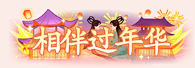 柳莲二采集到外显
