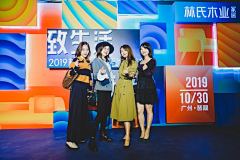 MONA1103采集到桁架