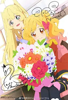 #偶像活动##永恒家族##アイカツ! ##アイカツフレンズ!##アイカツスターズ！# 分享海报 ​​​​