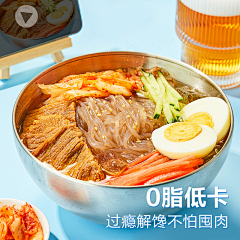 YZY-OL妮O采集到新电商设计