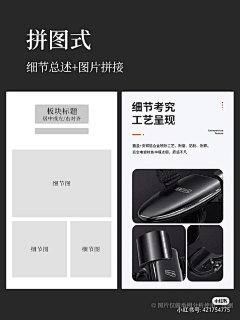 123一直梨采集到设计方法