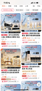 618搜索页兰蔻3618搜索页兰蔻2