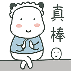 小米豆3微信表情包，插画，漫画，原创，手绘，平面，卡通，动漫，平铺，二次元，元素素材，表情包，壁纸，手机壁纸，背景图