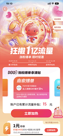 干物哥-采集到ui