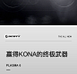 SCOTT PLASMA RC ULTIMATE 碳纤维TT/计时/铁人三项自行车车架-tmall.com天猫