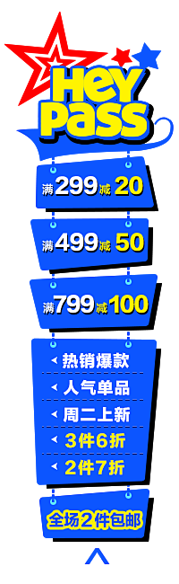 夏千影采集到导航 悬浮 优惠券