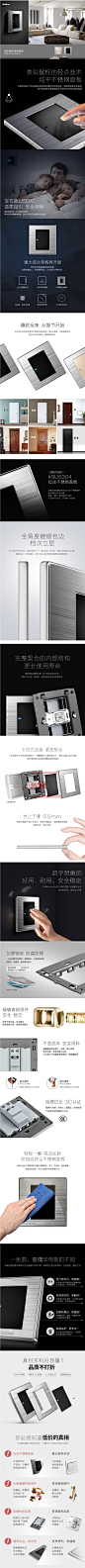 华帝斯开关面板 单开双控一开点开关86型墙壁1开带LED家用插座-tmall.com天猫