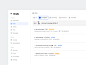 Stratis UI - Inbox by Monty Hayton on Dribbble