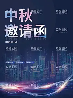 中秋节邀请函   - 源文件下载【酷图网】中秋节邀请函,中秋邀请函,中秋节贺卡,中国风贺卡,月饼贺卡,中秋晚会,文艺晚会,韩式贺卡,韩式创意贺卡,贺卡模版,高档中秋贺卡,中秋月饼,中秋贺卡版式,创意,中秋素材,秋月,中秋节折页,中秋团圆贺卡,邀请函海报,中秋晚宴,中秋贺卡,贺卡,新媒体,微信朋友圈,邀请函