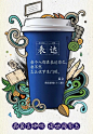 造假高手瑞幸，原来是个文案高手！ : 瑞幸咖啡：暴跌的股价，爆款的文案。