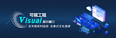 岁尽知柏采集到我的banner