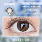 美瞳_淘宝搜索