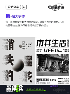 wa40CTNS采集到设计理论