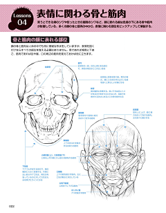 杔子采集到结构