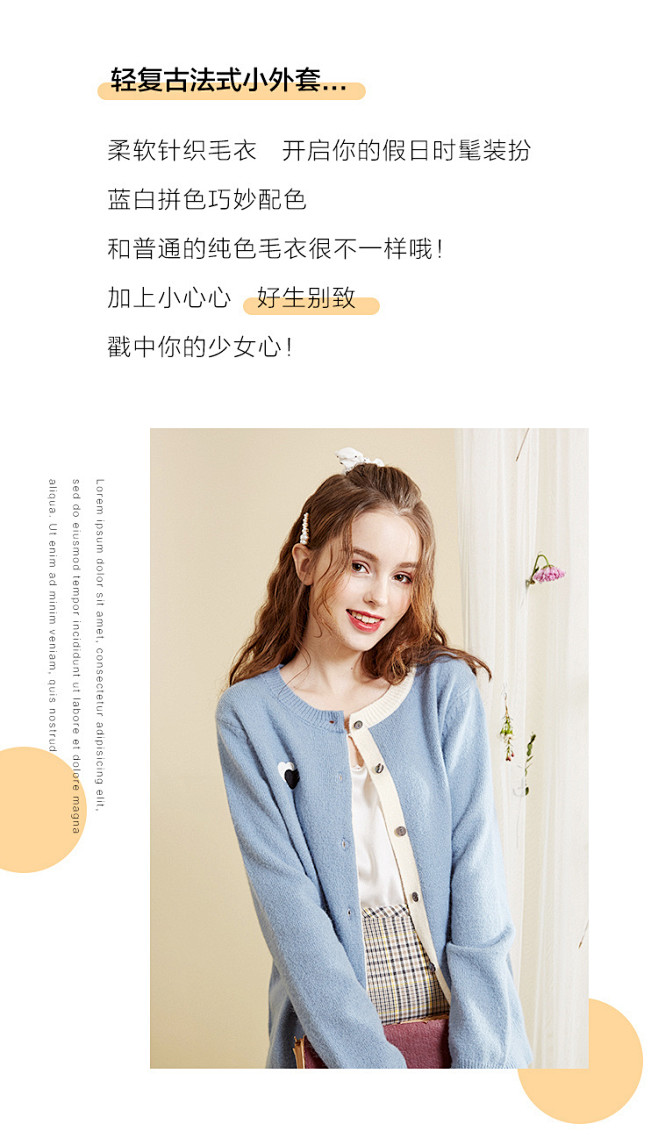 女装详情页~AING.