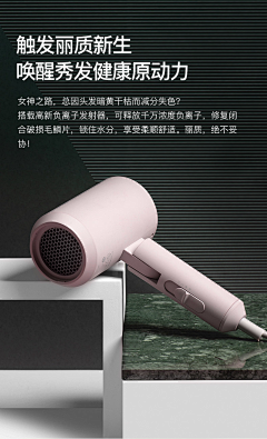TpyMHPvi采集到家电