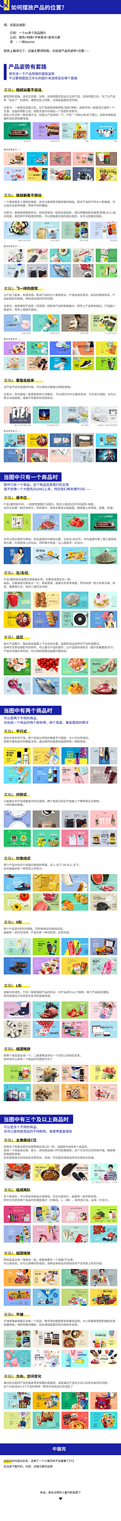 NnfpHDEJ采集到素材收集