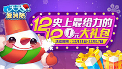 gigitan采集到游戏