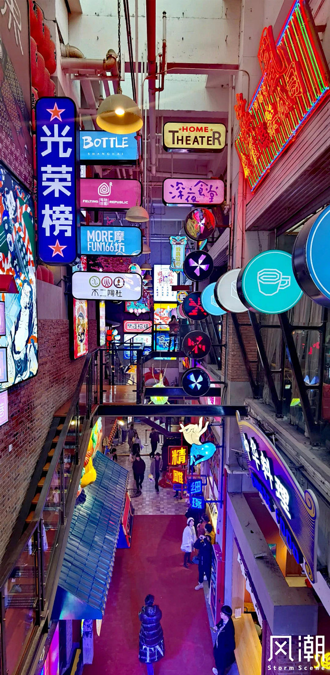 上海 静安大悦城 摩坊166街区 屋顶轻...