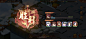 胜利界面【少年三国志2-新版】——更多截图，关注贝吉塔王子！