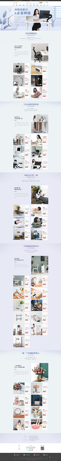City-Knight采集到网易严选