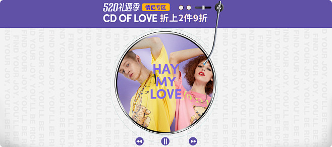 joyrich旗舰店
