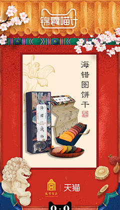 MUJIN-X采集到故宫相关