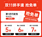 【双11礼包】原始原素0.1元解锁N*100元红包+下单直减16%+赢免单-tmall.com天猫