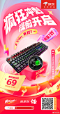 001Sg0Wnly1hqs3qpjzx3j60u01kdqr802.jpg (NaN undefined,1080*2029)