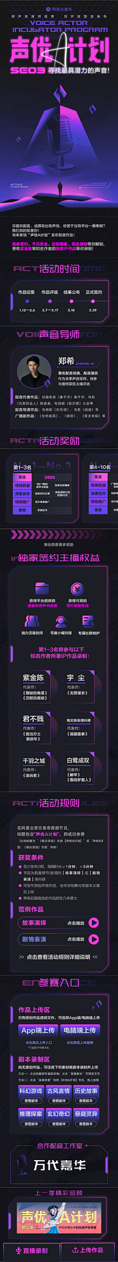 IIILy采集到落地页