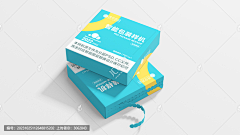 汀汀圈采集到包装