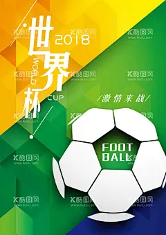 足球比赛  - 源文件下载【酷图网】足球比赛,足球,足球比赛海报,校园足球比赛,大学足球比赛,足球比赛背景,足球世界杯,少年足球比赛,足球赛,足球赛运动会,意甲足球,恒大足球,足球赛男足,足球训练,足球展架,中国足球,踢足球,少儿足球,少年足球队,足球标志,足球明星,足球场,足球俱乐部,2018足球,足球比赛活动,