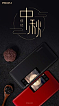 #中秋#借势海报，肛泰比杜蕾斯更污…… : 作者：张小虎 来源：4A广告网（ID: AD4Anet） 花好月圆人团圆，小虎祝大家佳节快乐，工作生活都能“月”来“月”顺！以下是各大品牌的中秋借势海报汇总： 杜蕾斯官方微博 #中秋# 今夜，披星戴月。 肛泰官方微博 #中秋